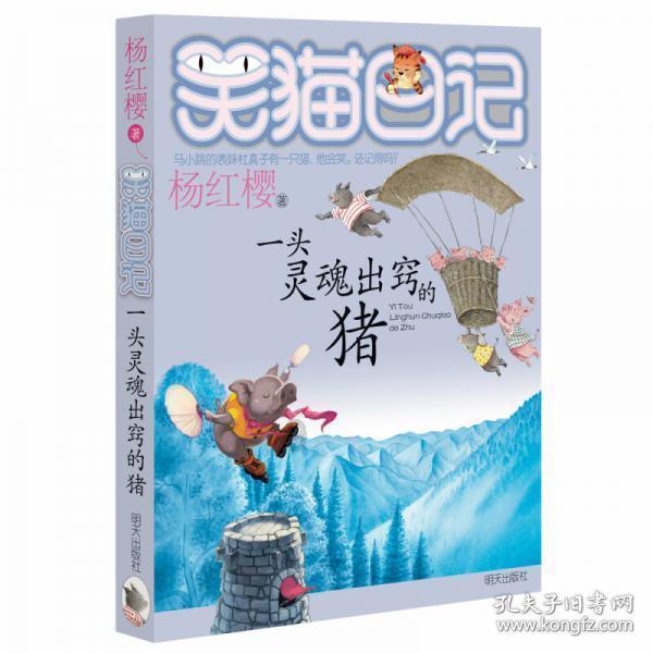 又是一个冬，临夏还是这么美