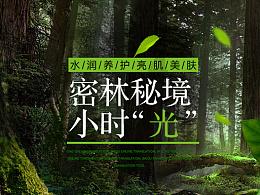 英魂之刃