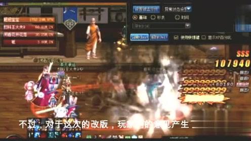 埃及神庙找不同