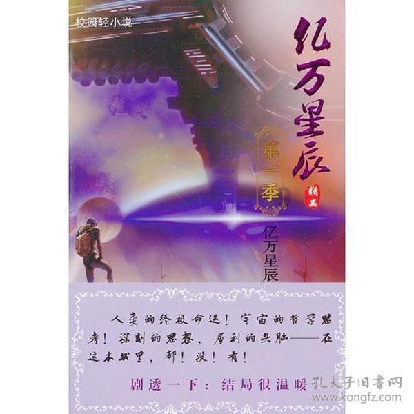 你相信男女之间的纯友谊吗?-专业知识星球,助你进阶成为行业顶尖人才