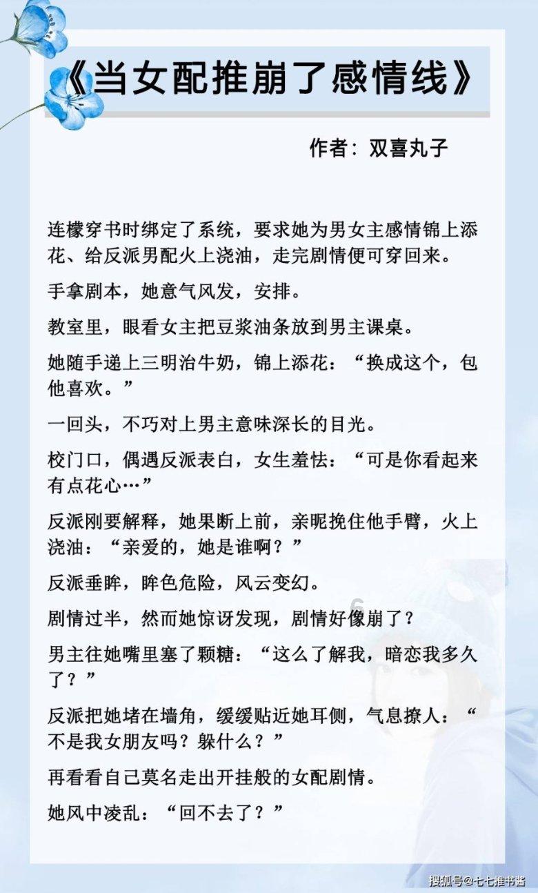 国家卫生健康委：命名山东省为全国医养结合示范省