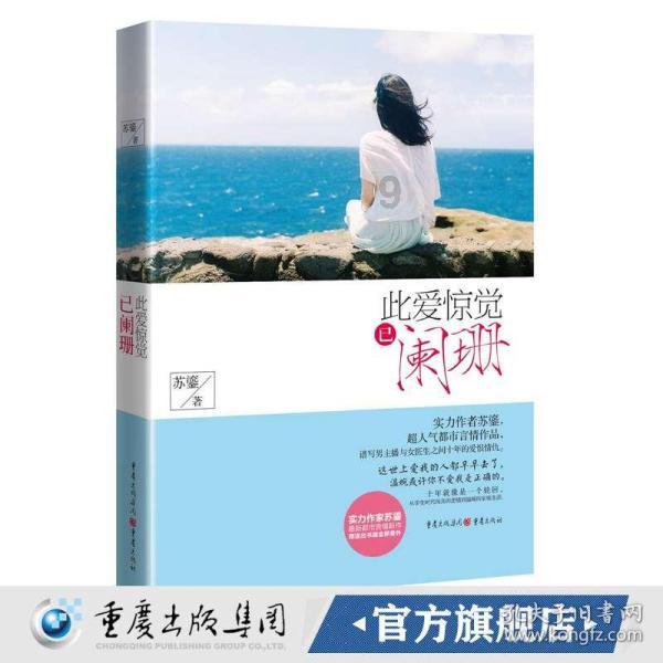 她凭《康熙王朝》走红，二婚丈夫身份不简单，女儿演技出众颜值高?游戏画面