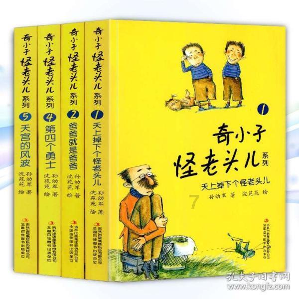 抑郁症？焦虑症？还是颈椎病?