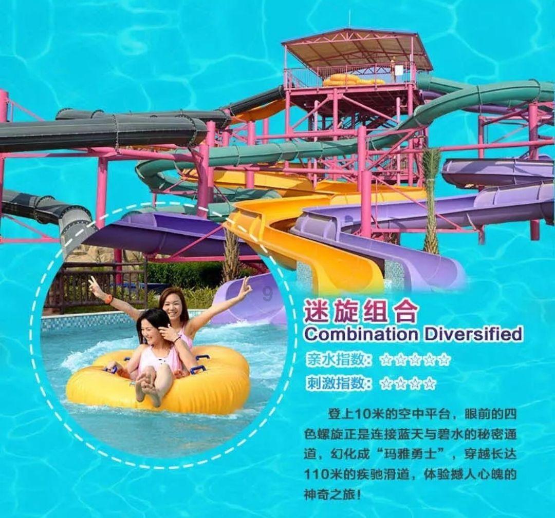 秘密的手稿