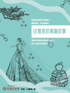 史上最贱小游戏之电动2
