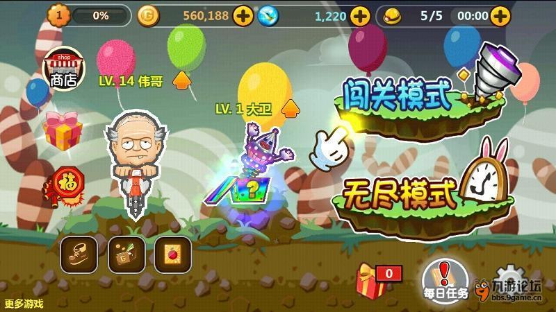 燃烧吧大脑免广告最新版