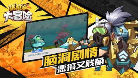 小恐龙来找茬