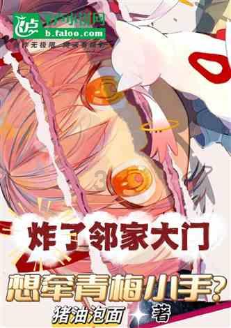 相互吞噬选关版