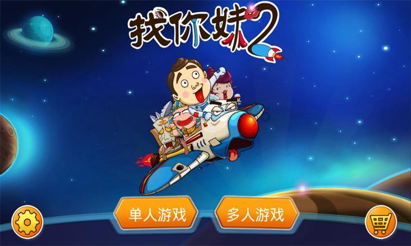 极品飞车17