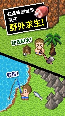 逃离违建房屋8