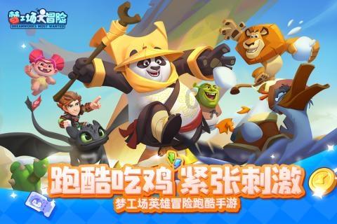 逗小猴开心系列202