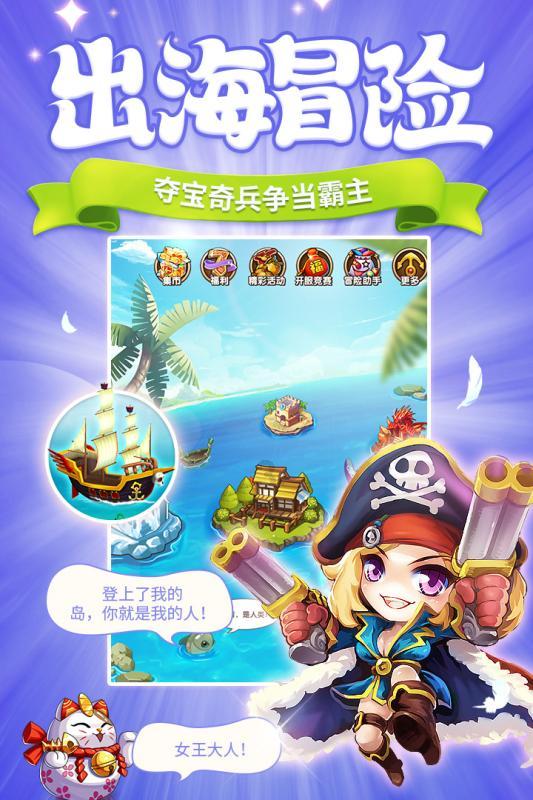 卡哇伊拳击手