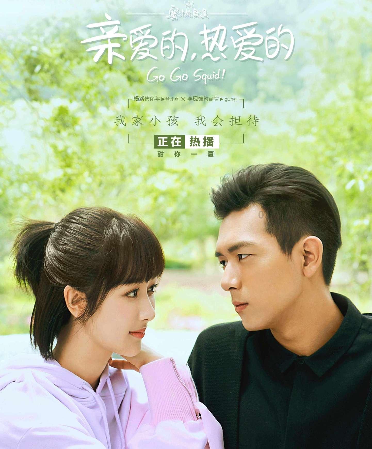我是否轻微厌男？游戏画面