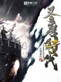 环世界