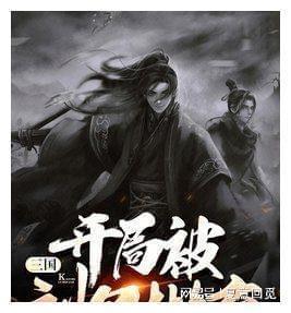 《狂飙》打人贼狠的“徐江”，究竟是哪里人？