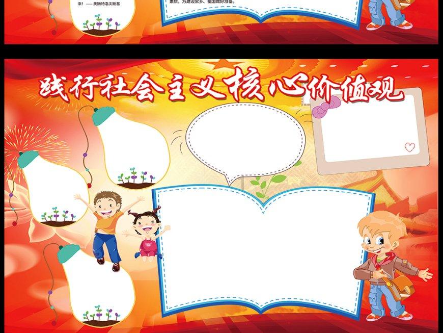 女孩的秋季装