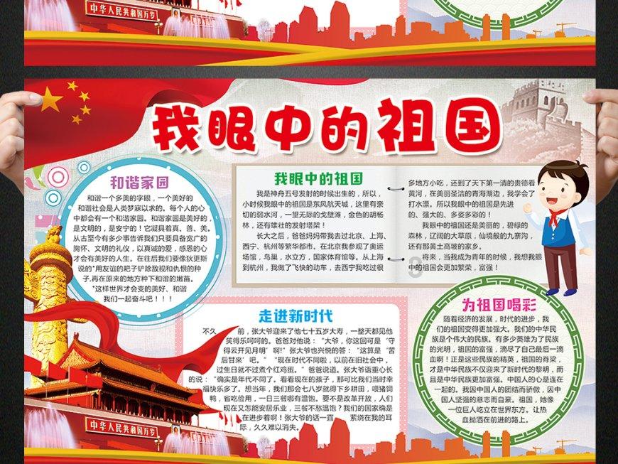卡通汽车涂颜色