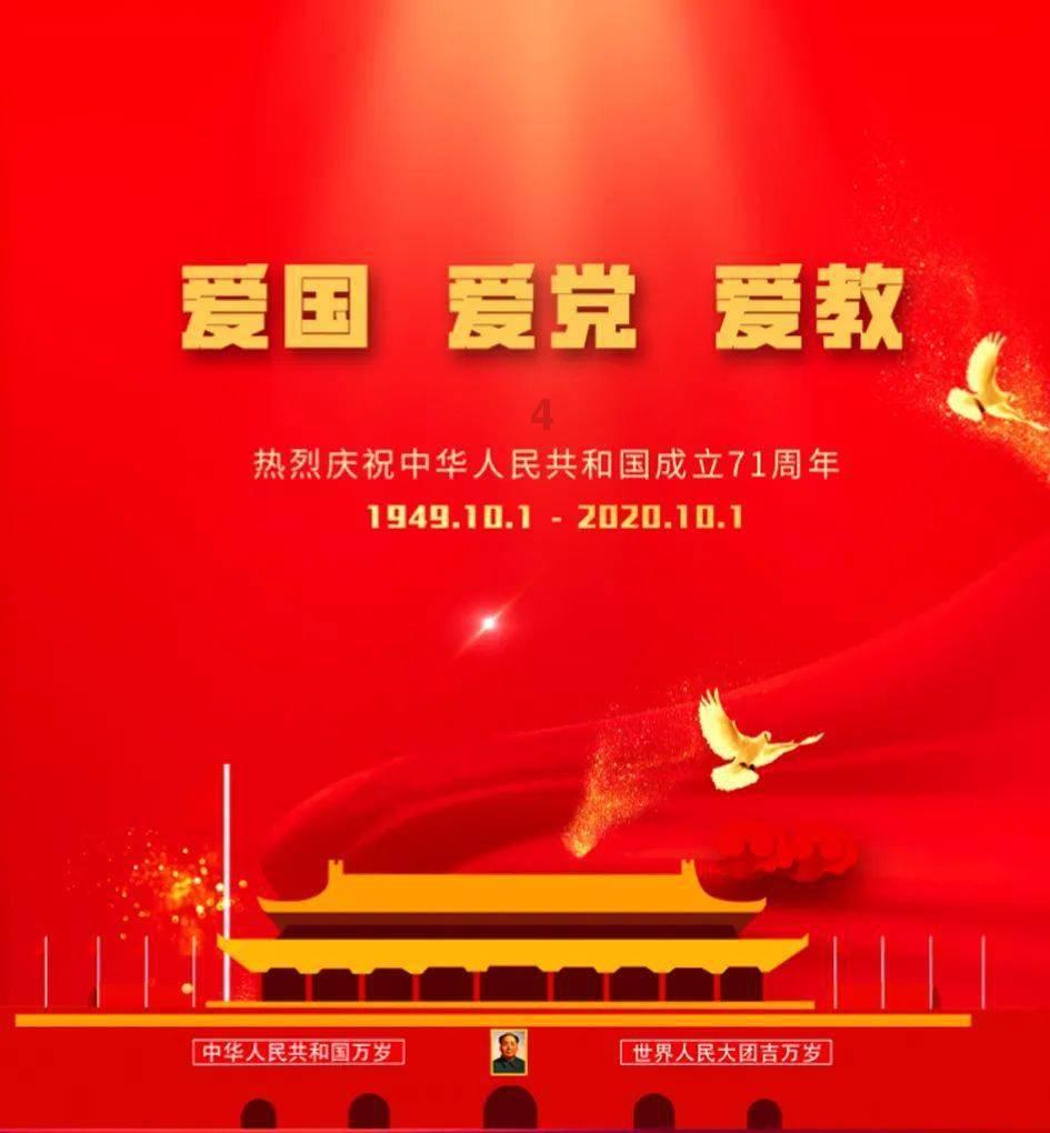 拯救可爱小公主