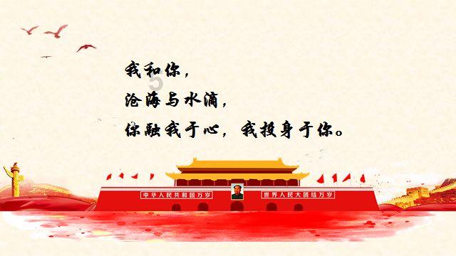 召唤神龙万宁版祖龙
