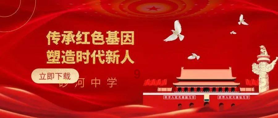 逃离幽灵之林
