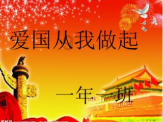 拯救科学家