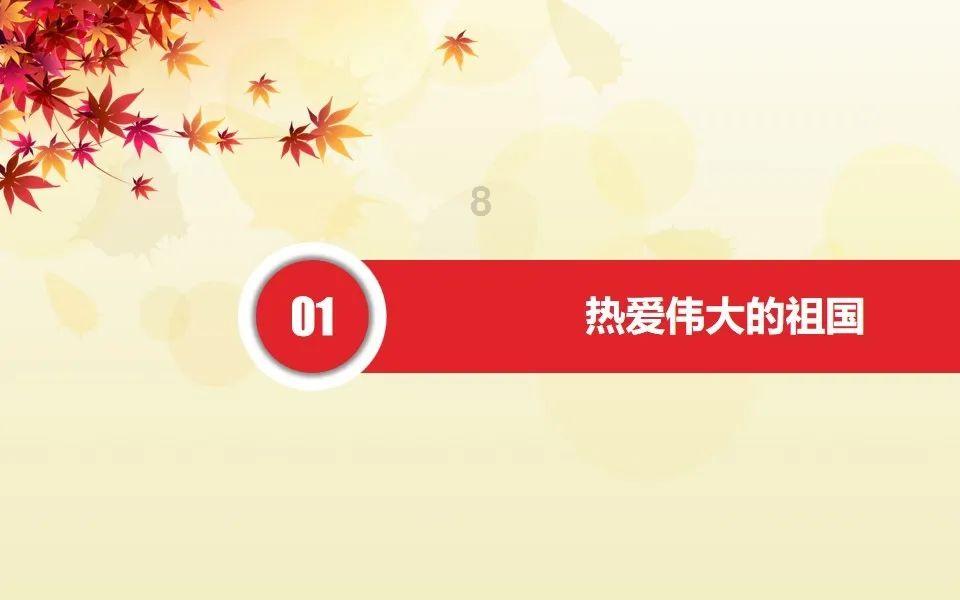 我是否轻微厌男？游戏画面