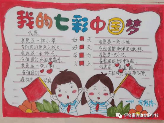 守护飞行城堡