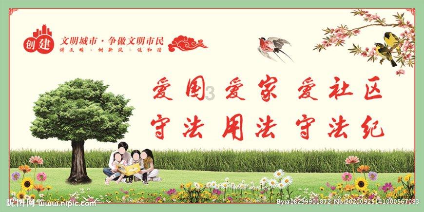 传说之下