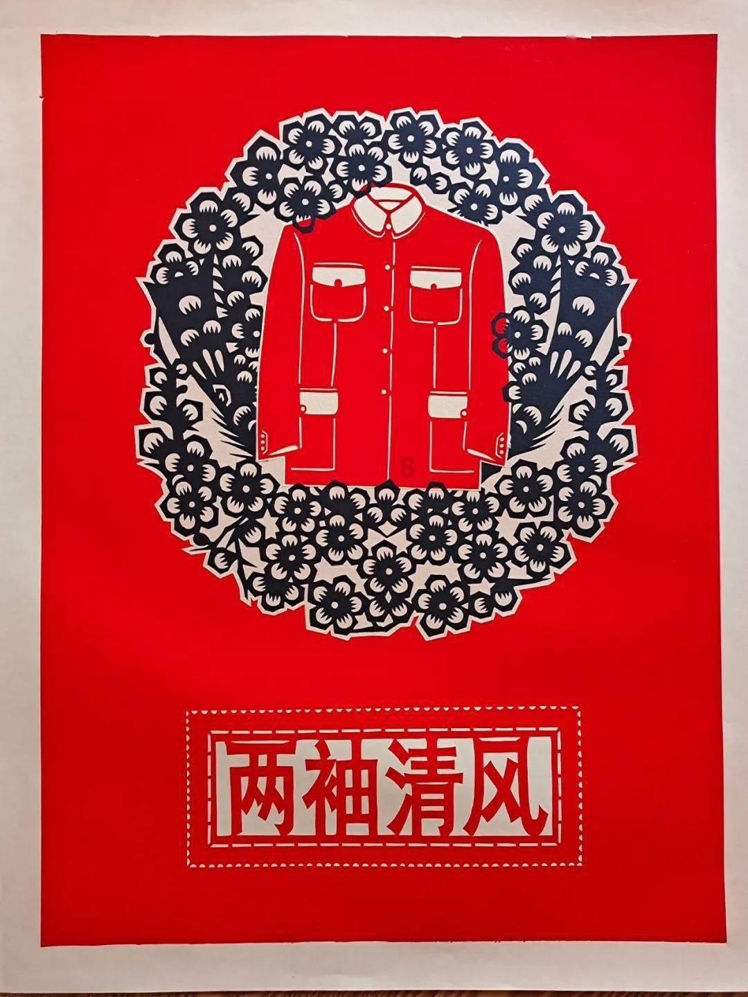 光荣使命