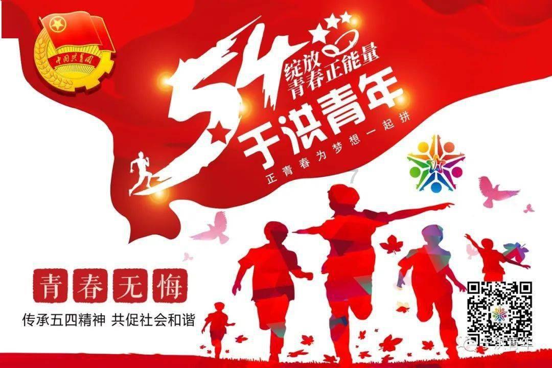 艺术 | 音乐剧《鲜花盛开的地方》专家研讨会在沈召开