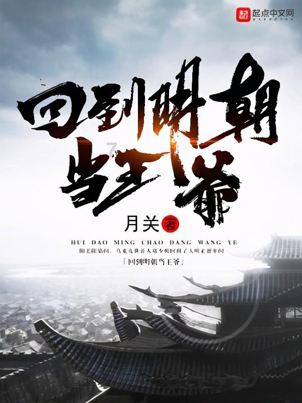全民烧脑3去广告版