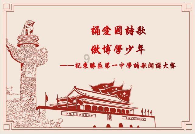 逃离破旧弃城
