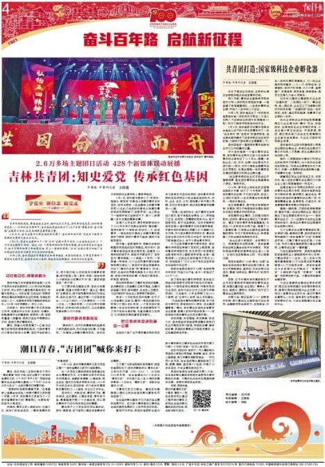 小猫钓鱼开船版最新版下载