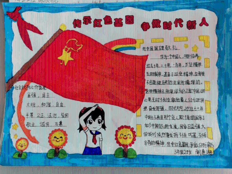 镇魔曲手游