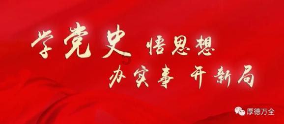 星球守卫战