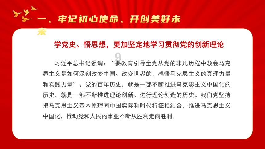 引领Z世代,2023中央广播电视总台的年轻态打法