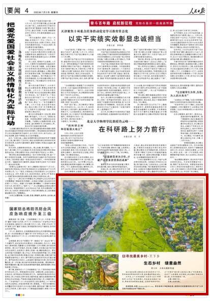 新帅德罗西上任,罗马已取3连胜,正式比赛2连胜