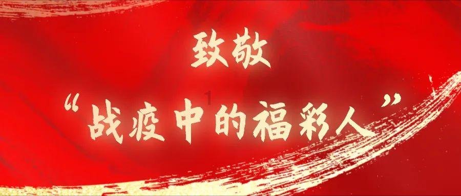 中国共产党城口县第十四届纪律检查委员会第四次全体会议决议