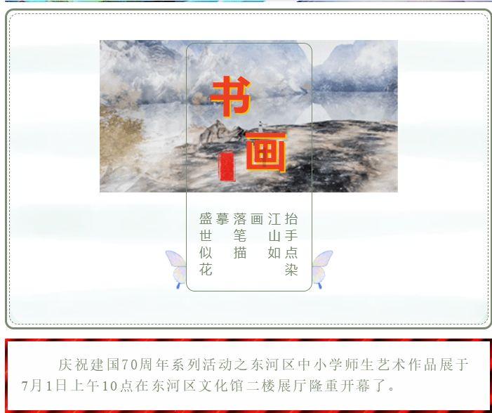 高校台胞青年开启甘肃“西游记”