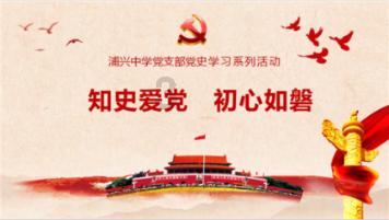 胡明文赴深圳市招商考察