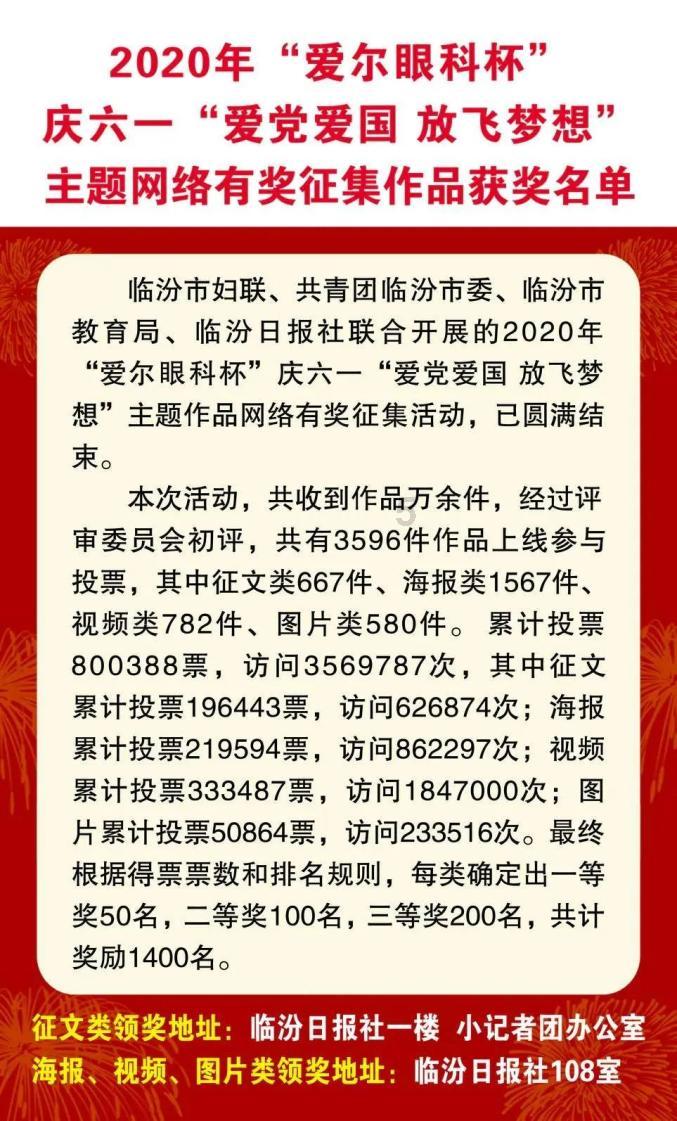 救援部落战士