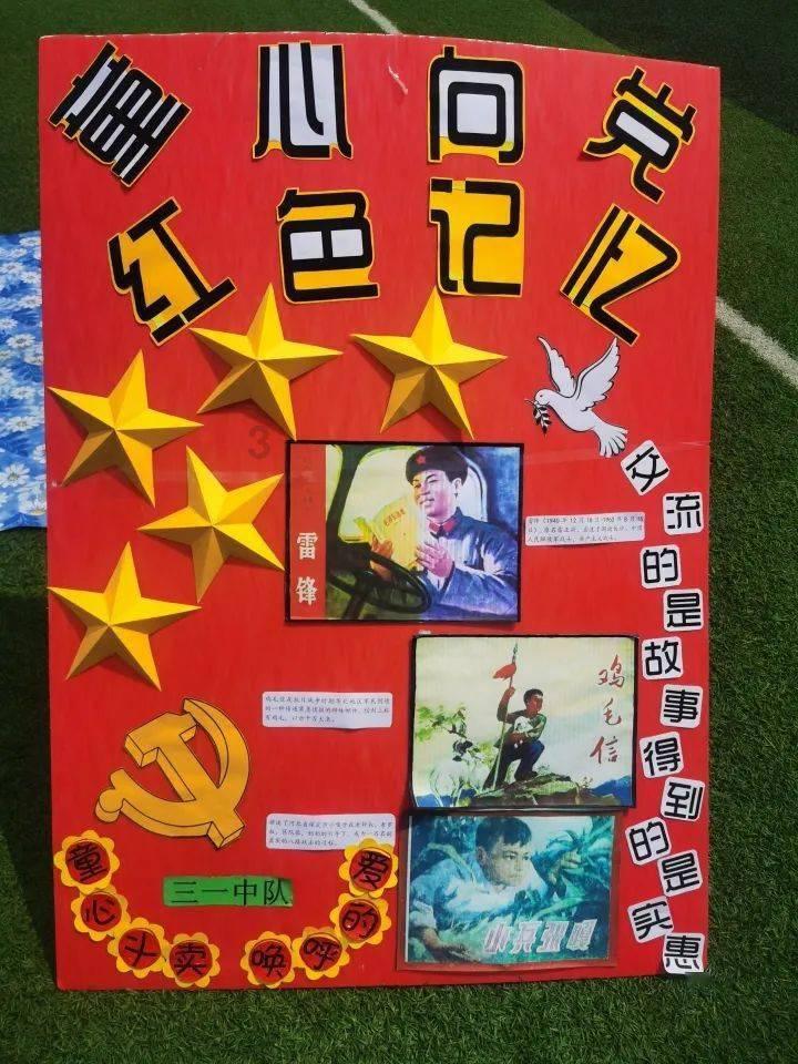 燃烧吧大脑装瓶子游戏