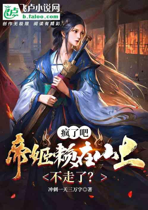 探索曹雪芹的《红楼梦》这本书,他最终想表达什么样的情节观点?世界,发掘你的兴趣!