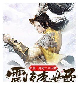 特克斯县交水费到哪里交交？游戏画面