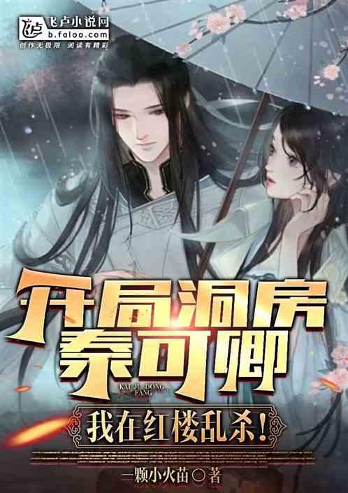 狂战小子