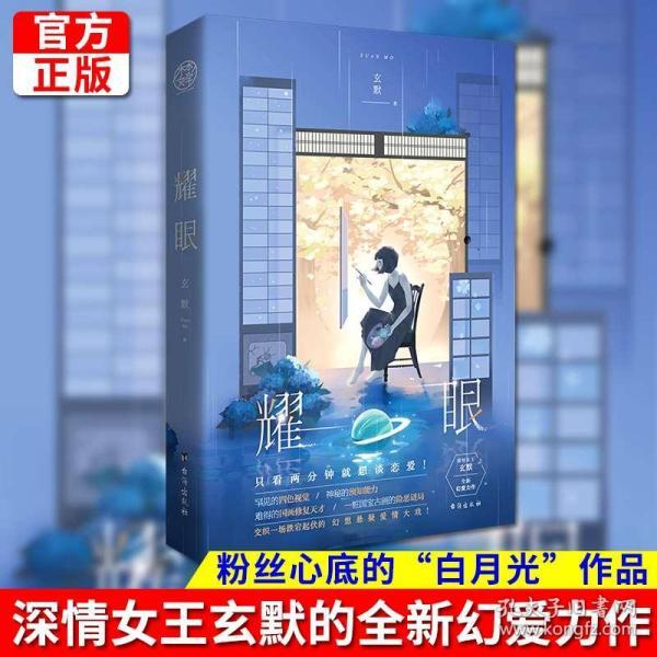 星际争霸