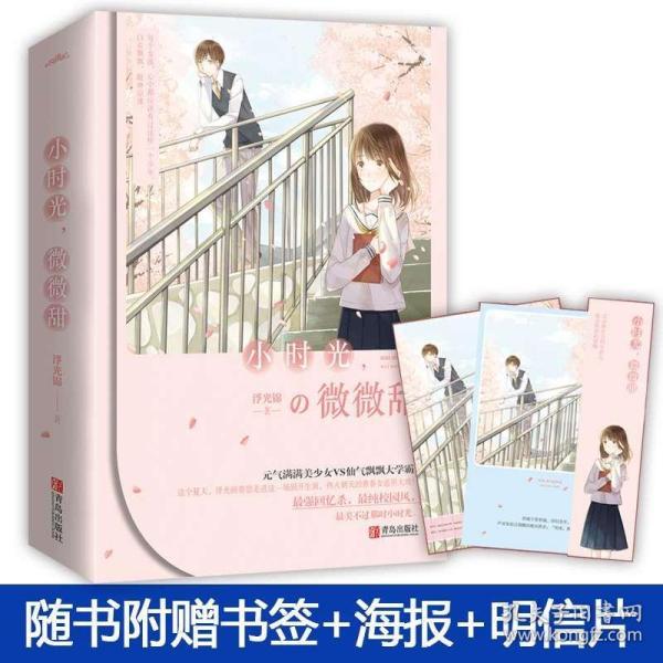 未尽安保义务致儿童受伤 江西瑞昌一儿童乐园被判承担主要赔偿责任
