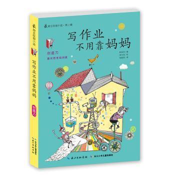 救援萌老虎
