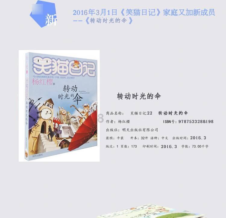 陈奇瑜功亏一篑